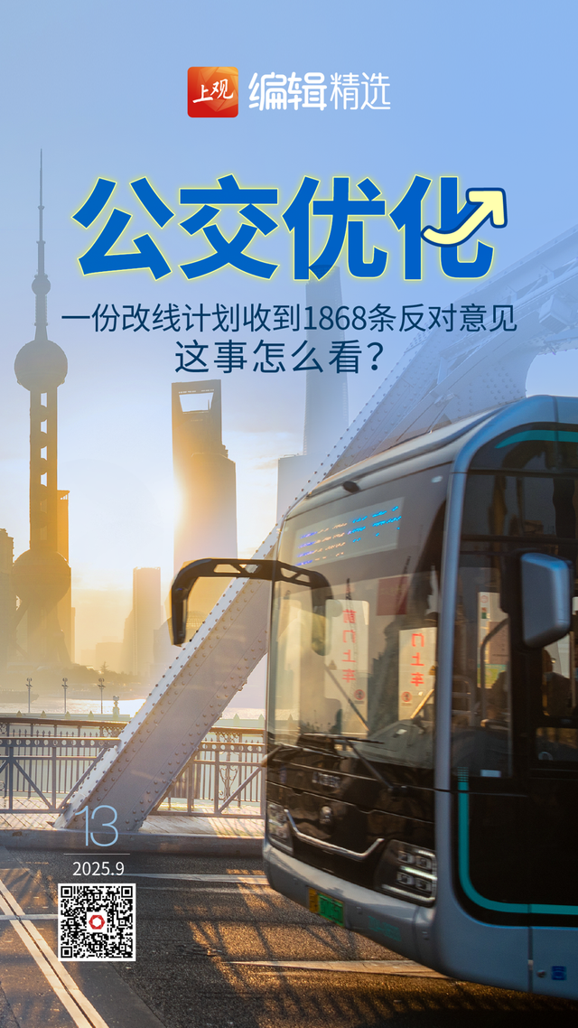 63家景点半价优惠！上海打造开放式沉浸式全域旅游景区