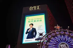 登上城市C位，岚图追光用户收获至高礼遇图片