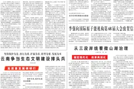 央媒看海南｜人民日报：从自贸试验区、自由贸易港看高水平对外开放图片