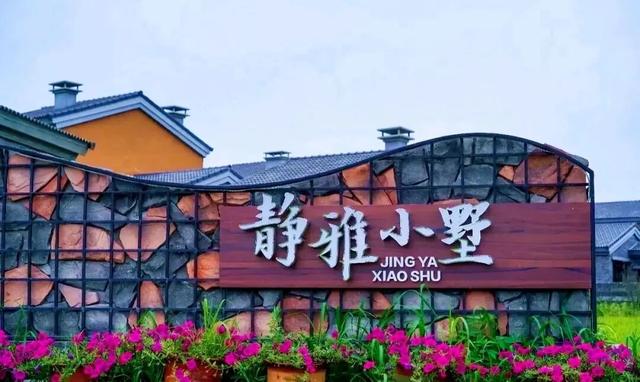 秋日安图，“调色盘模式”开启→