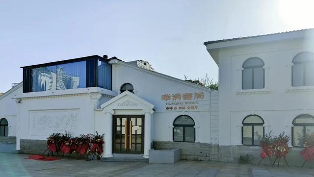 推荐4家石家庄小众宝藏书店 一起感受阅读的魅力