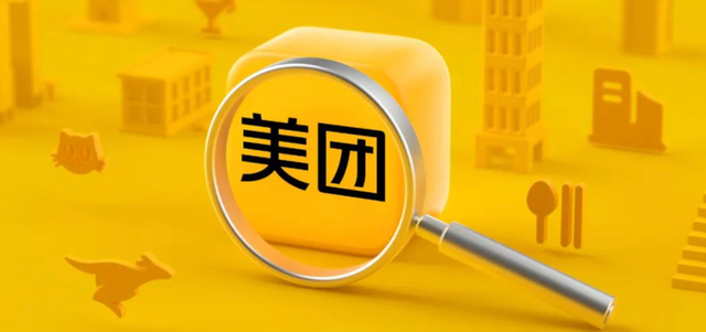 美团的线下店不止快乐猴，小象旗下大店计划12月开业｜独家