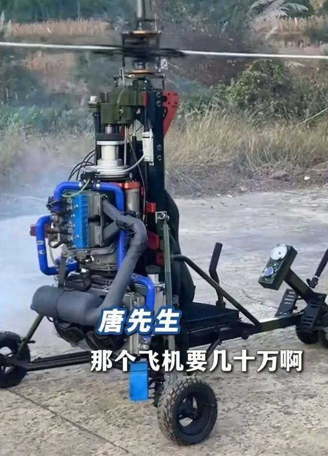 围观中坠落的“唐飞机”，致命的民间飞行梦