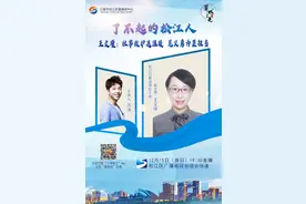 王文瑾：社事救护送温暖，见义勇为显担当丨了不起的松江人图片