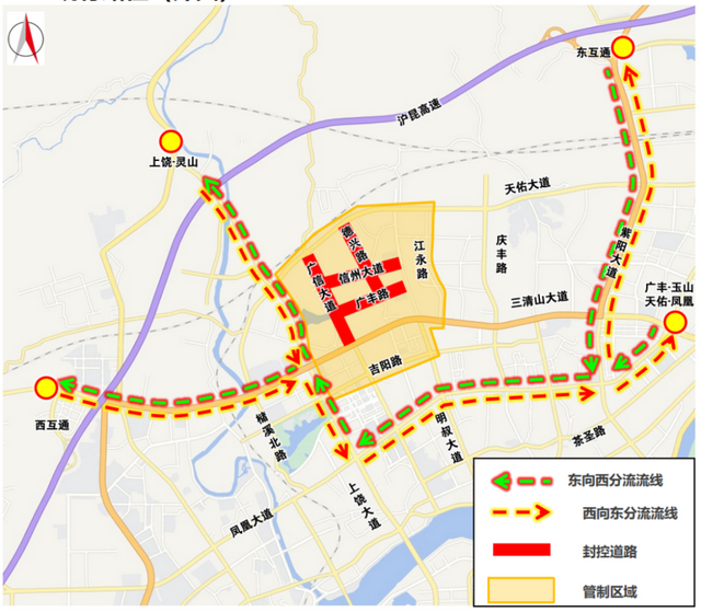 “大美上饶 自在山水“演唱会观演指南来了！