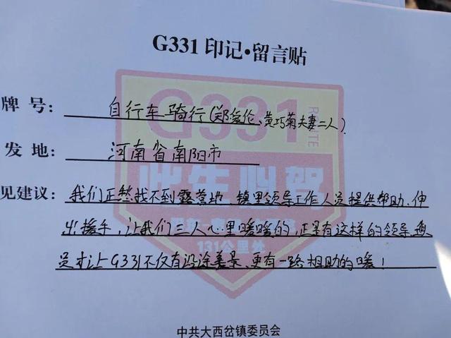 辽宁丹东：政府大院成了游客露营地，洗衣做饭都随意