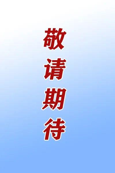西乌珠穆沁旗“光影那达慕”好多大明星要来！
