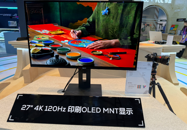 295亿元！TCL华星拟投建第8.6代印刷OLED产线