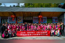 巾帼聚力扬清风 赋能成长启新程 ——来凤县妇联开展“清风伴我行”沉浸式家庭助廉实践教育暨爱心妈妈赋…图片