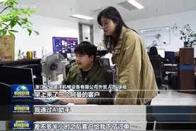 AI外贸红利期到来：商家发品可缩短至60秒，不用再做“时差青年”图片