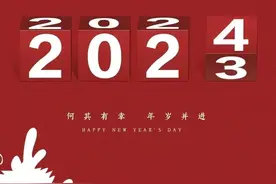 开年部署【立案篇】图片