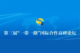 足迹已遍布11个国家，华新水泥牵手巴西企业奔赴“一带一路”图片