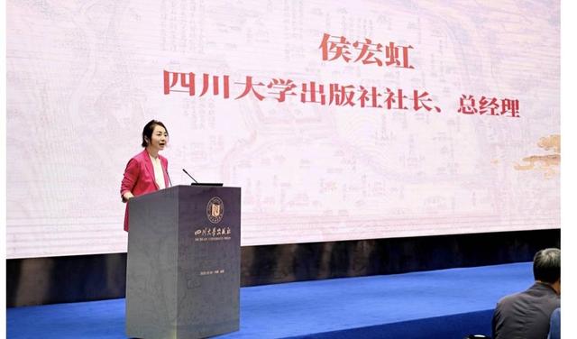 大学出版社在AI时代如何转型？这批高校出版人齐聚天府书展共谋发展蓝图