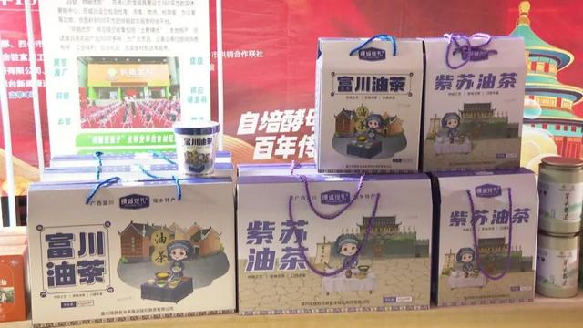 四会：文旅融合绘新景 “双节”同欢促振兴