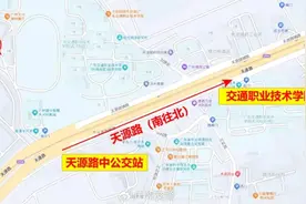 注意！天河又一路段试行机非混行车道图片