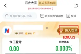 算力板块迎来利好，科创50或将选择大方向！高手看好这些细分赛道！图片