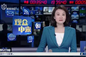 观众中来：记者调查 小区物业有权将物业费与门禁卡“捆绑”吗？视频封面