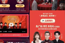 节点营销常态化，春节流量怎么抢？图片