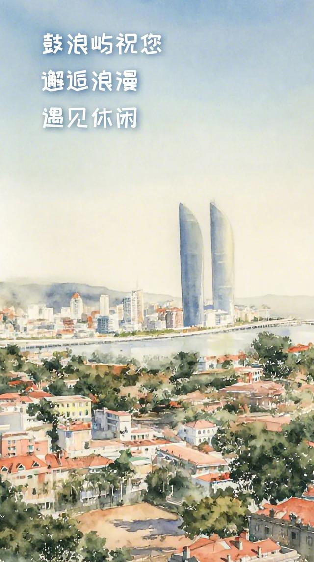 来福建，查收“海”的祝福！