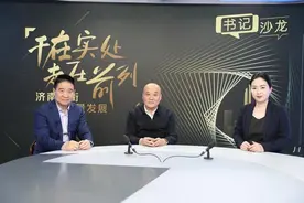 书记沙龙 | 山大路街道：校地融合激发创新活力，构建青年友好型街区新生态图片