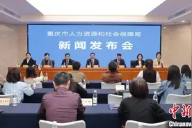 重庆就业形势总体稳定 一季度城镇新增就业17.2万人图片