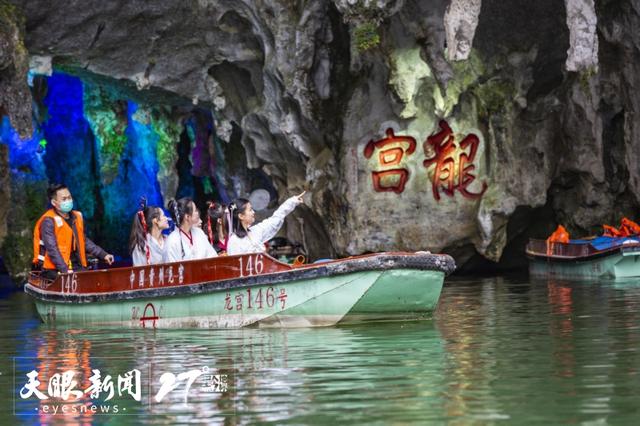避暑纳凉贵州行 | 躲进地心看风景，探索贵州 “地下清凉秘境”