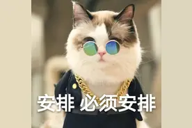 买火车票如何添加免费乘车儿童？图片