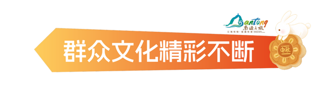 再过几天的南通，期待！
