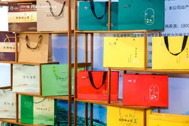 一叶兴一业 天台“三茶”统筹促发展图片