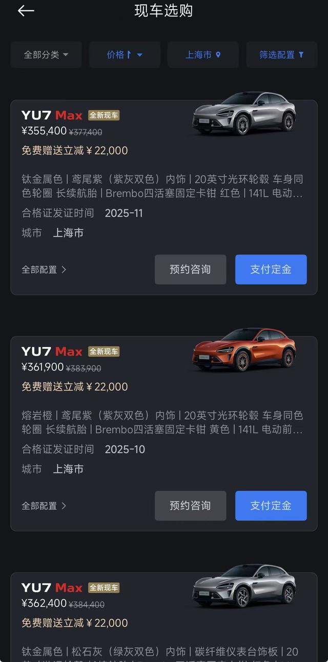 雷军回应小米上架准新车，品牌累计交付量已超50万辆