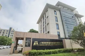 成立仅7年，小昆山这家智能制造企业是如何打破国外垄断的？图片