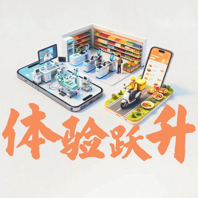 “十四五”我国移动通信发展十大关键词（附图片）