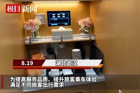 “高铁头等舱”来了！汉宜铁路10个车次“大站快车”今起增设包厢式商务座图片