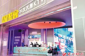 长沙多元化娱乐活动兴起！你有多久没去KTV了？图片