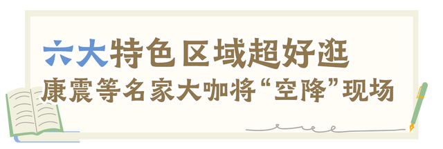 免门票、免预约！今起开始！珠海人快冲