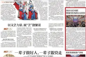 济南市儿童艺术剧院创新融合剧《老鼠嫁女》走进景区图片