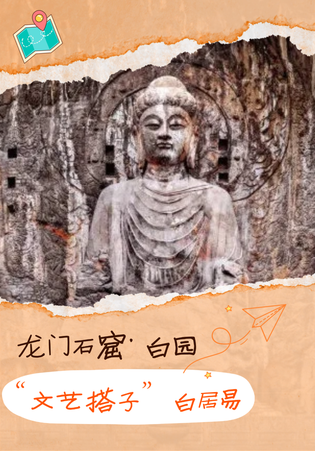 啥？我的旅游搭子来自千年前