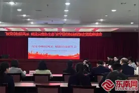 工商银行三明建宁支行消保与普惠贷款宣传新篇图片