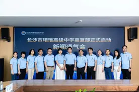 今年计划招800名高复生，长沙珺琟高中高复部正式启航图片