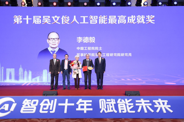 吴文俊：以数学机械化照亮AI之路，精神薪火照亮创新征程