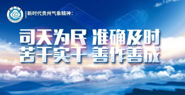 22℃！明天，全省大部分地区天气回暖……