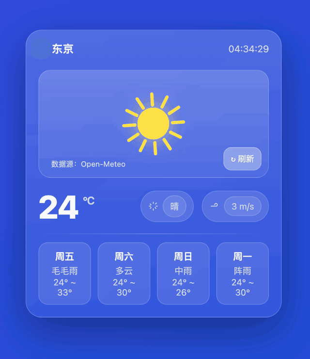 第一时间体验 GPT-5！人人免费可用，马斯克表示不服