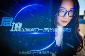 中国电信广西公司硬核助攻八桂拥抱AI的春天图片
