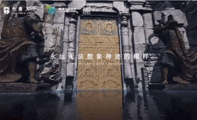 日照市美术馆元宇宙VR大空间体验展正式启幕！