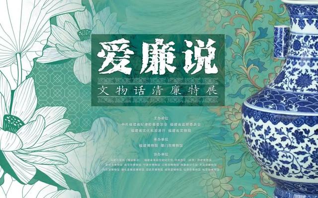 福建文旅生活指南（风华录•9月篇）