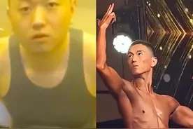 网红“药水哥”亮相健美比赛，获第三名！3年前曾被向佐打败图片