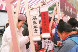文庙路变身临时步行街 老西门春联大会热闹开启图片