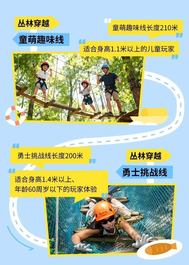 桂林遛娃攻略！解锁古木冲N种玩法：丛林、攀岩、露营……玩过才懂多过瘾！