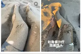 吐鲁番沙疗真能祛湿吗？医生提醒图片