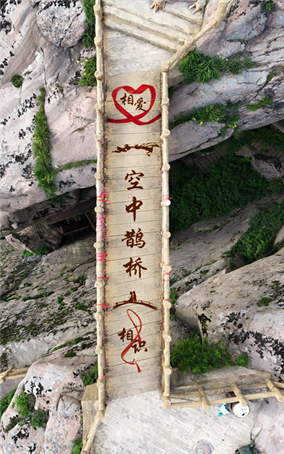打造“甜蜜消费”新场景！崂山“海誓山盟 爱在七夕”爱情文化主题活动即将启幕